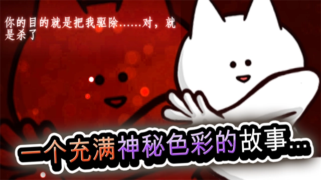 你的目的就是杀死我3图1