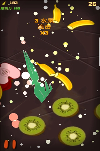 水果切切乐游戏最新版图5