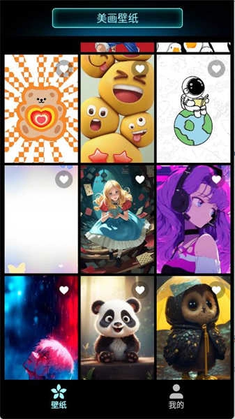 美画壁纸(3)