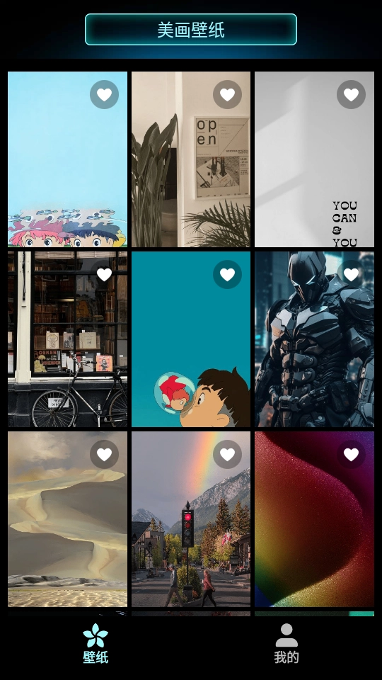 美画壁纸(2)