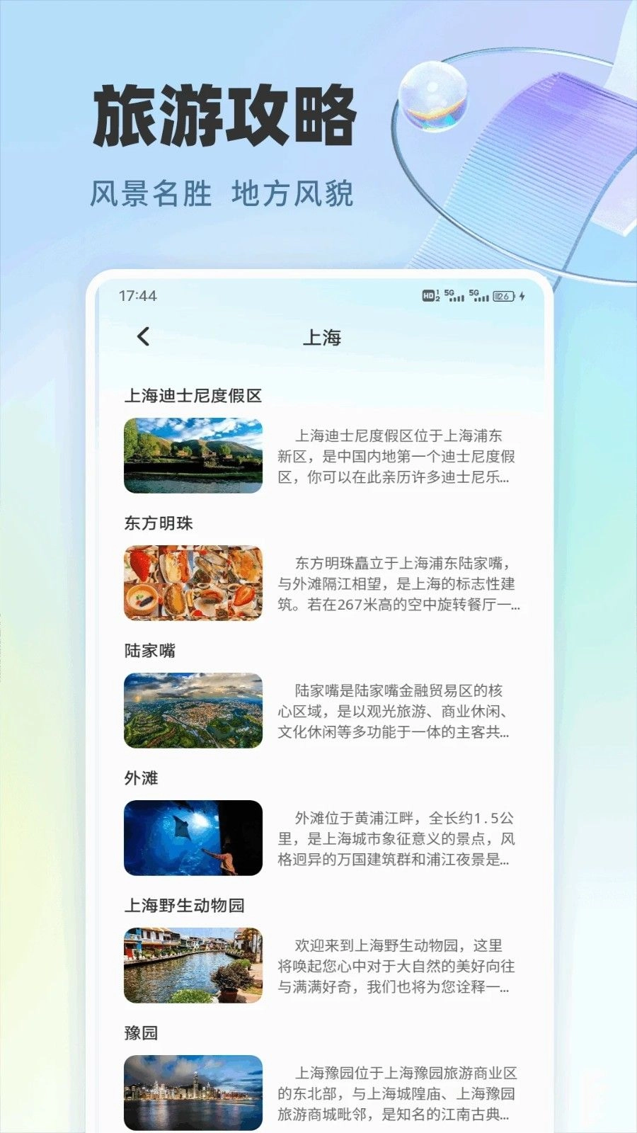樱桃视频助手无广告版图2