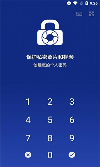 lockmypix pro-图2