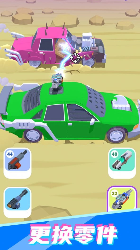 飙车冠军之路图1