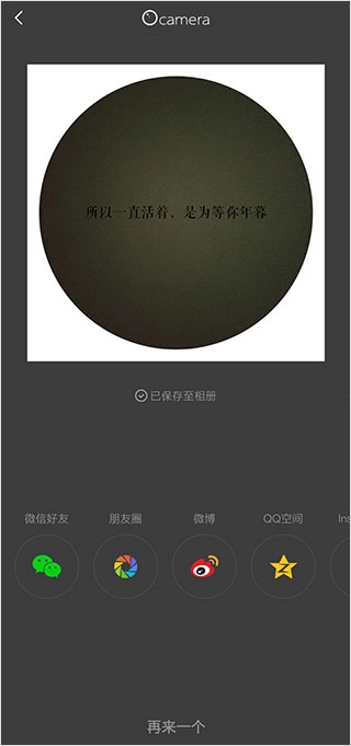 Video Star安卓版(2)