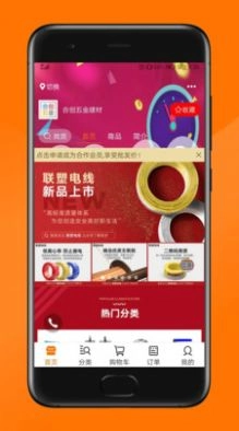 纵购云集