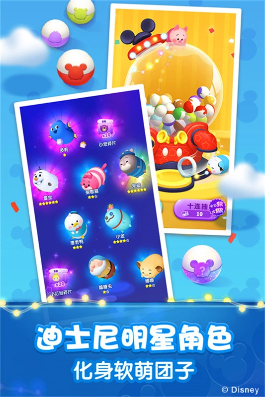 松松总动员正版(1)