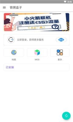 铁锈盒子图3