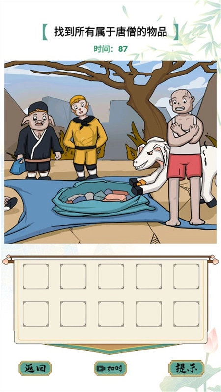 疯狂文字安卓直装版图1