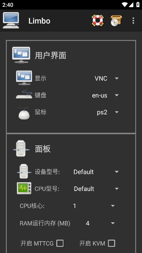 limbo模拟器官方版图3