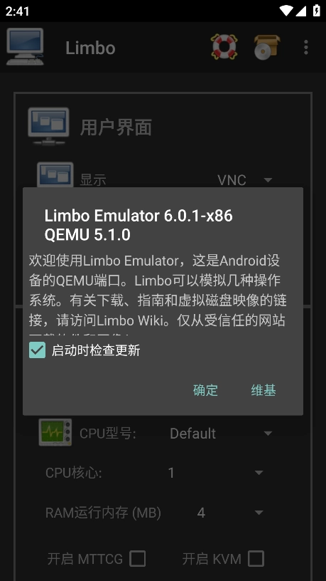 limbo模拟器官方版图2