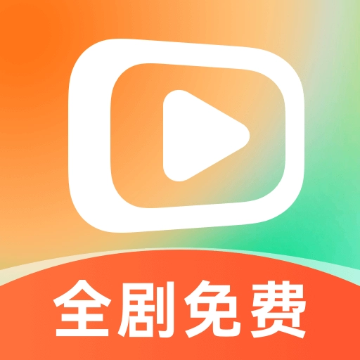 红马短剧官方版