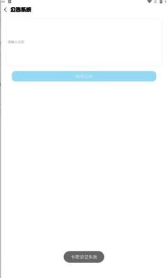 落叶云脚本制作图2
