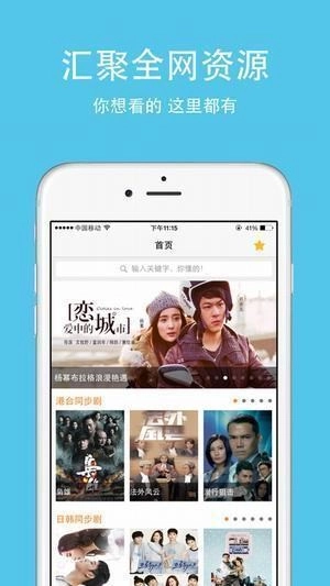 巴巴影视原版图1