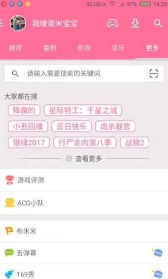 次元番(1)