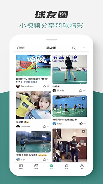 中羽在线(5)