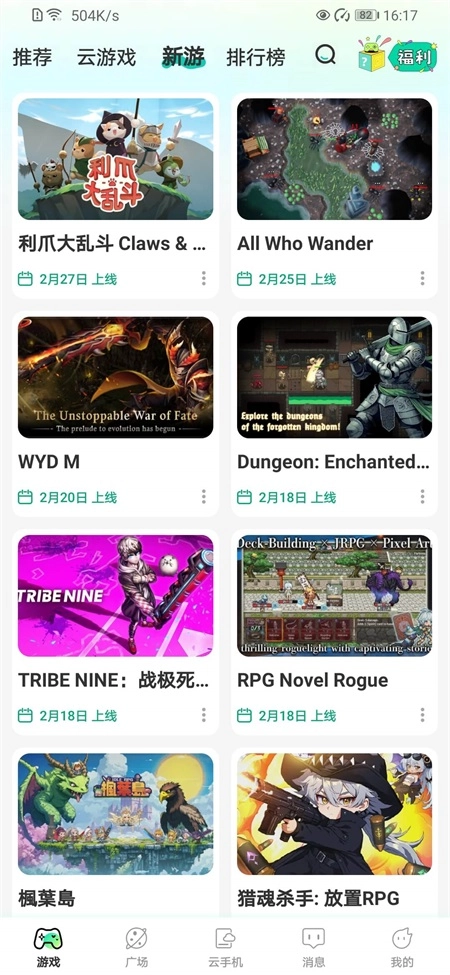 去云吧-图5
