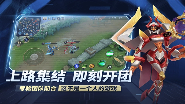 王者别嚣张最新版(1)