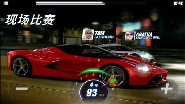 csr赛车2国际版(1)