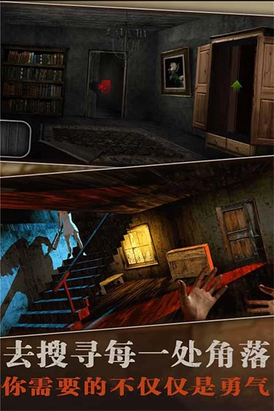 疯狂酷跑之旅(5)