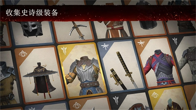 暗影格斗3国际服游戏最新版图2