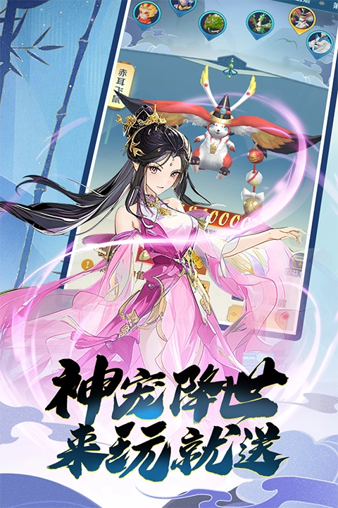 箱庭战纪图3