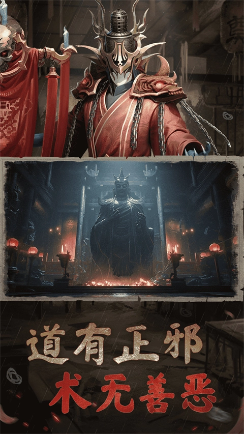 凡人御灵传图4