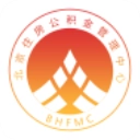 北京公积金