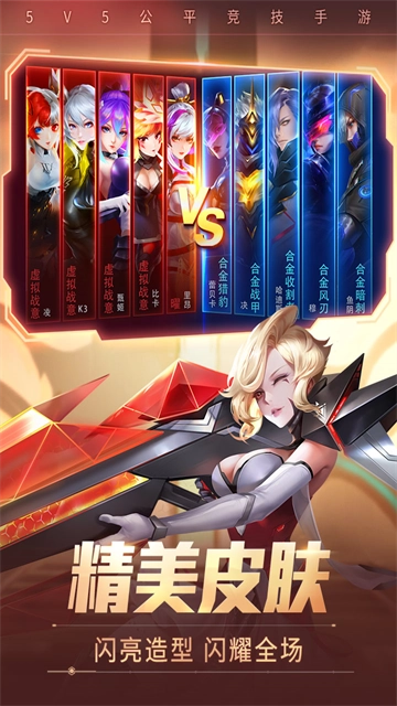 时空召唤国际版图4