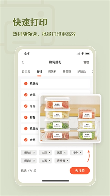 臣小印(2)