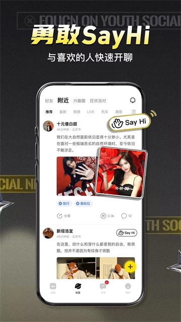 积目(3)