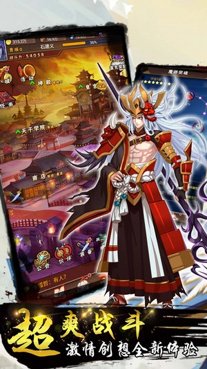 梦境迷失之地手机版