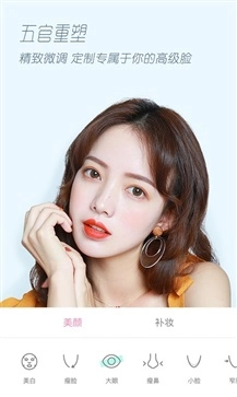 轻颜相机2026免费版图2