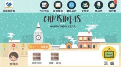 独角鲸教育安卓版