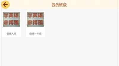 独角鲸教育安卓版