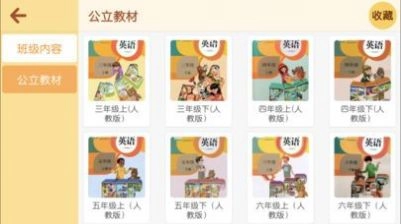 独角鲸教育安卓版