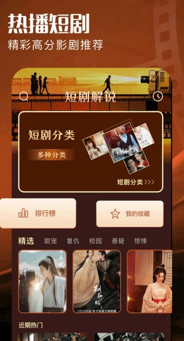 落尘剧场通用版图3