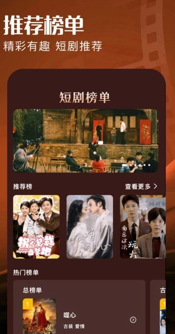 落尘剧场通用版图2