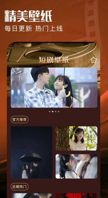 落尘剧场通用版图1