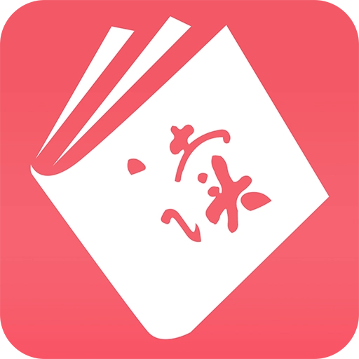 值得阅读直装版