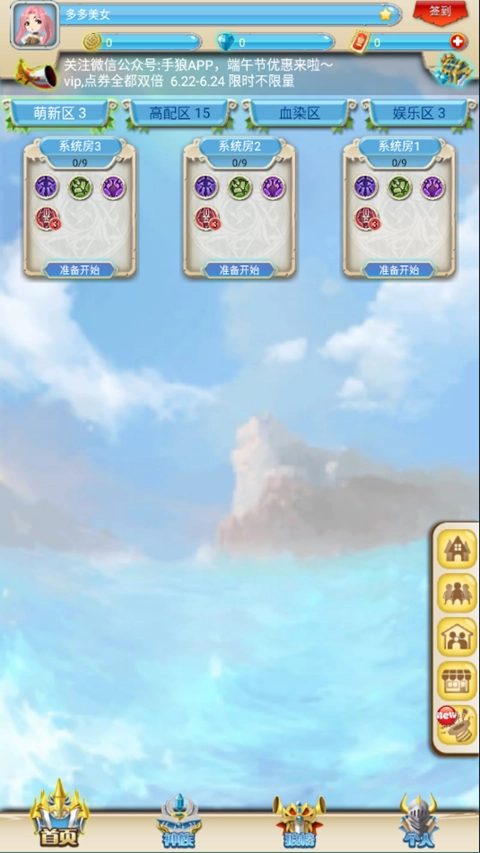 手狼截图2