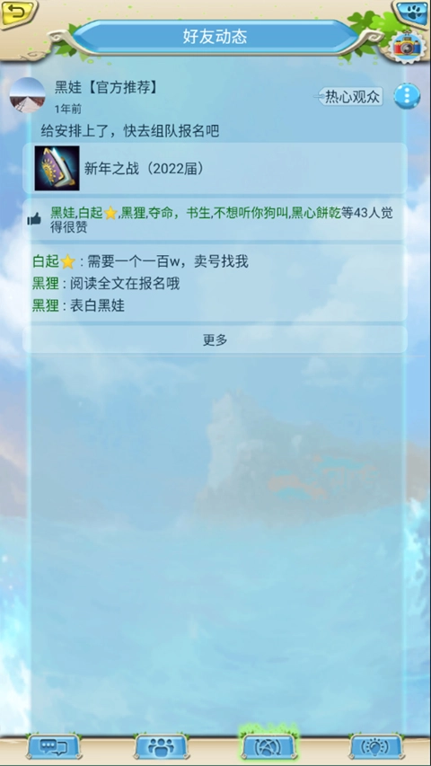 手狼截图3