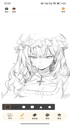 含苞绘画板无广告版图1