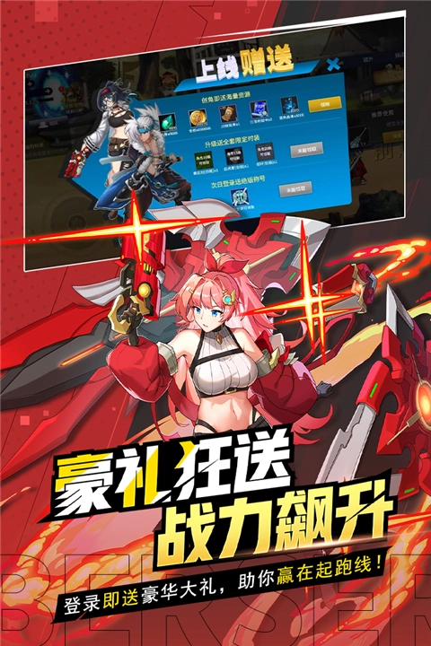 格斗城之战官方正版