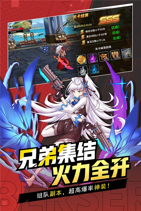 格斗城之战官方正版