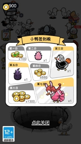 蛋里有什么(4)