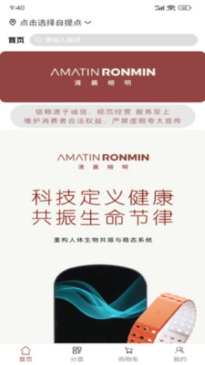 清晨榕明