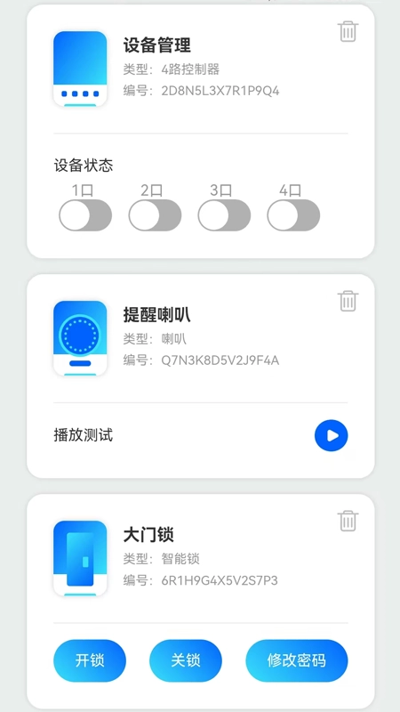 精益求精