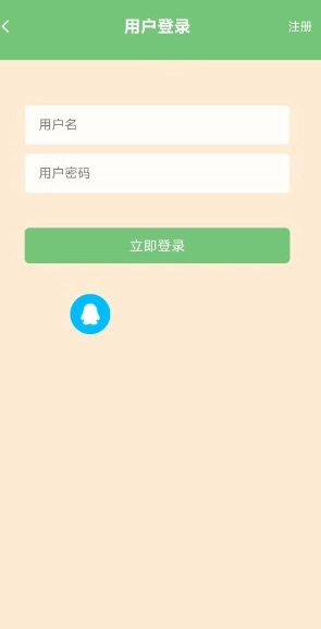 浮游我的世界盒子