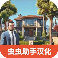 房地产梦