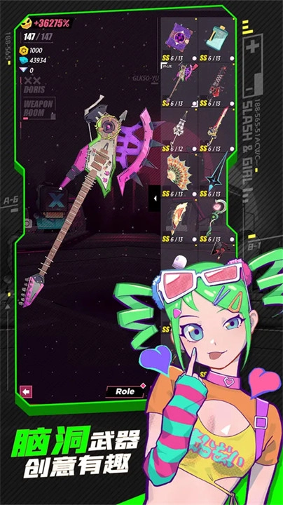 战斗少女跑酷2026手机免费版图5
